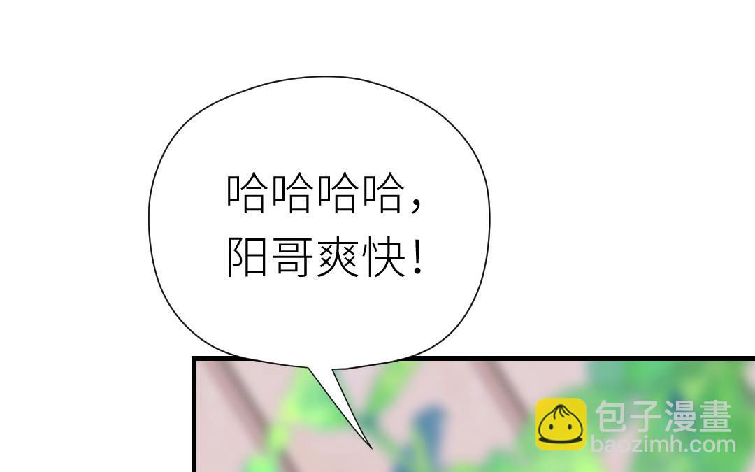 第37话 诱饵(1/3)-第38话