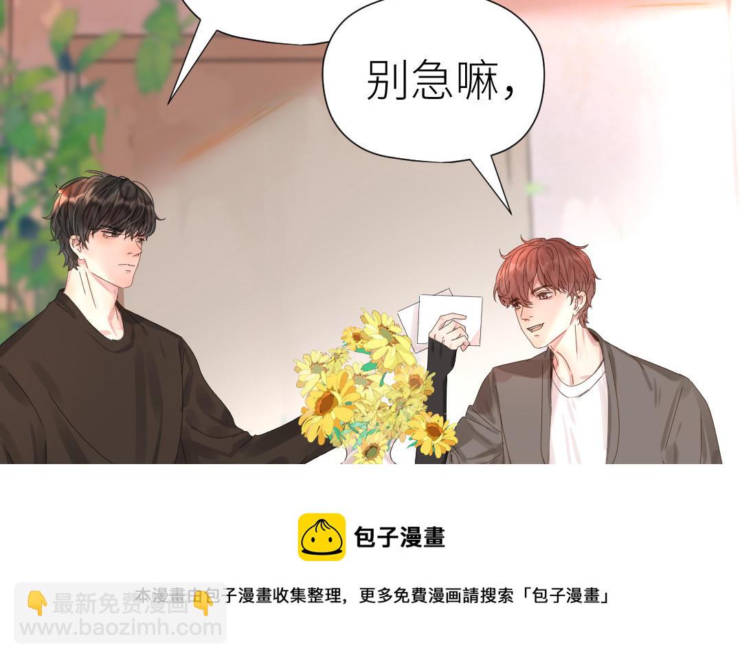 第37话 诱饵(1/3)-第38话