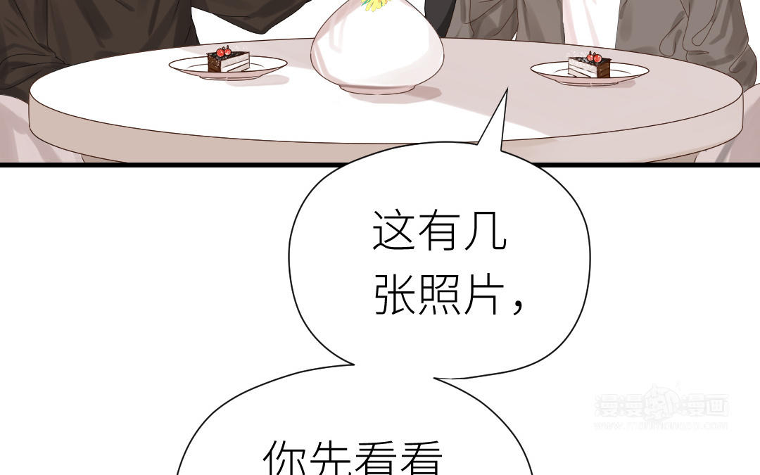 第37话 诱饵(1/3)-第38话