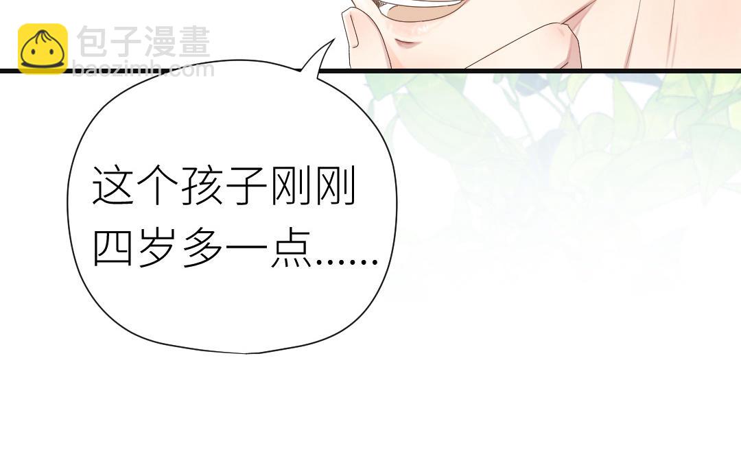 第37话 诱饵(1/3)-第38话