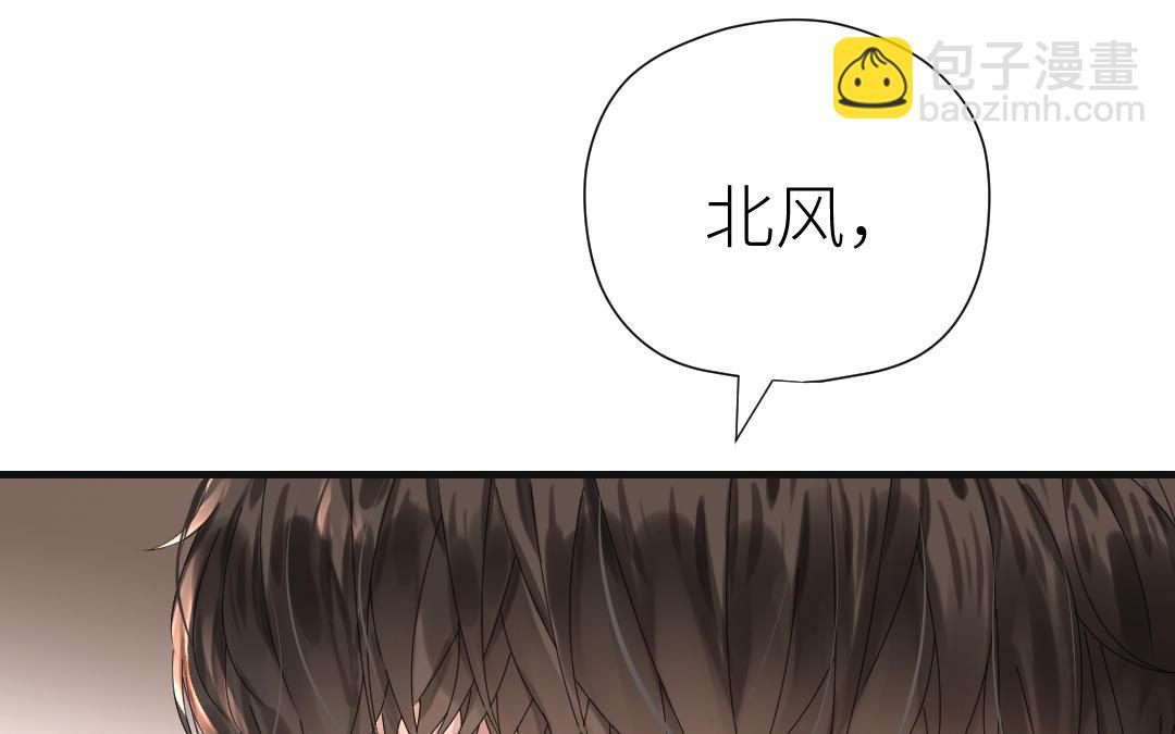 第37话 诱饵(1/3)-第38话