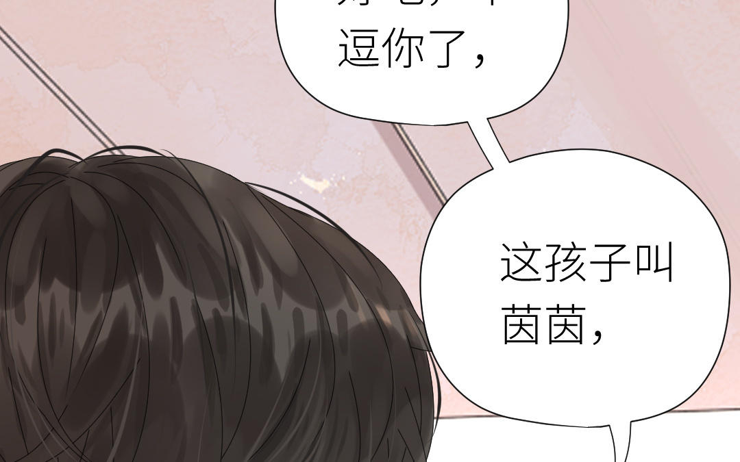 第37话 诱饵(1/3)-第38话