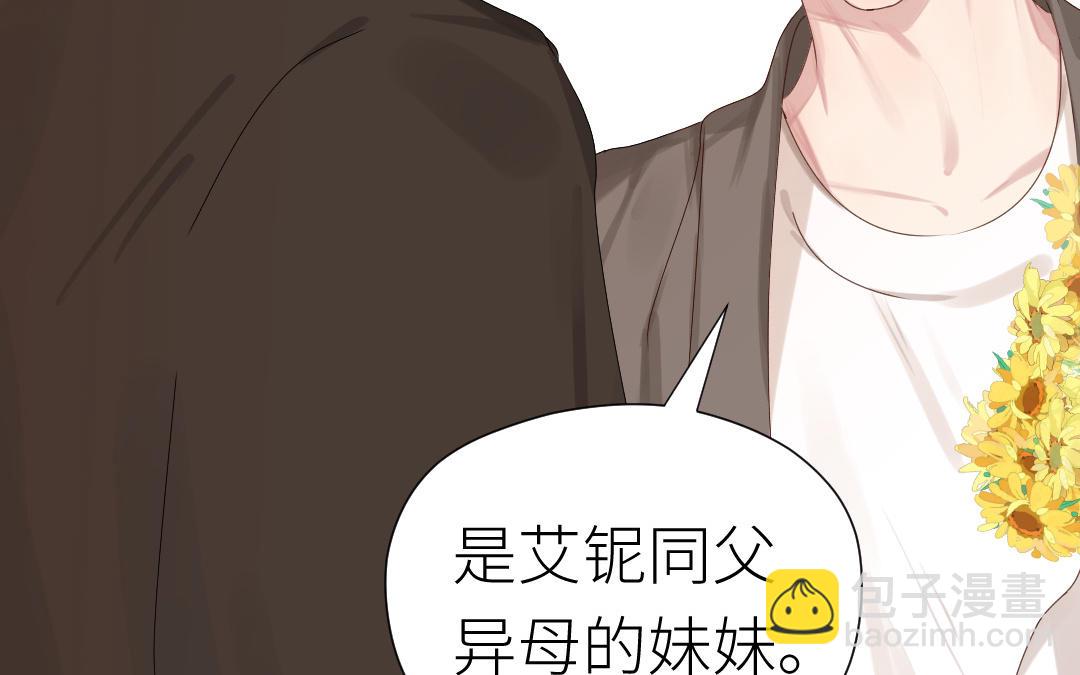 第37话 诱饵(1/3)-第38话