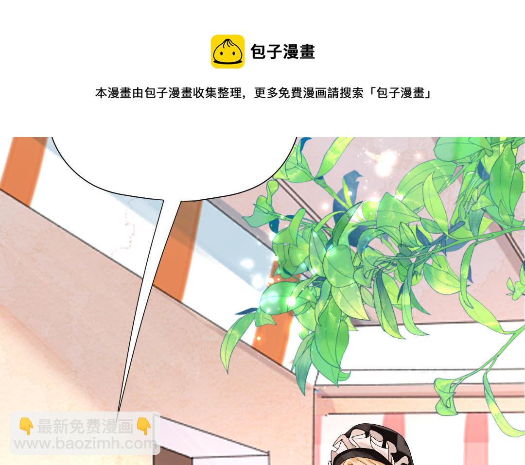 第37话 诱饵(1/3)-第38话