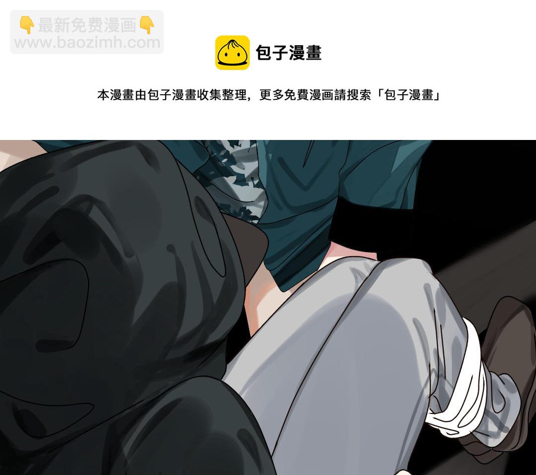 第39话 妹妹？(1/3)-第40话