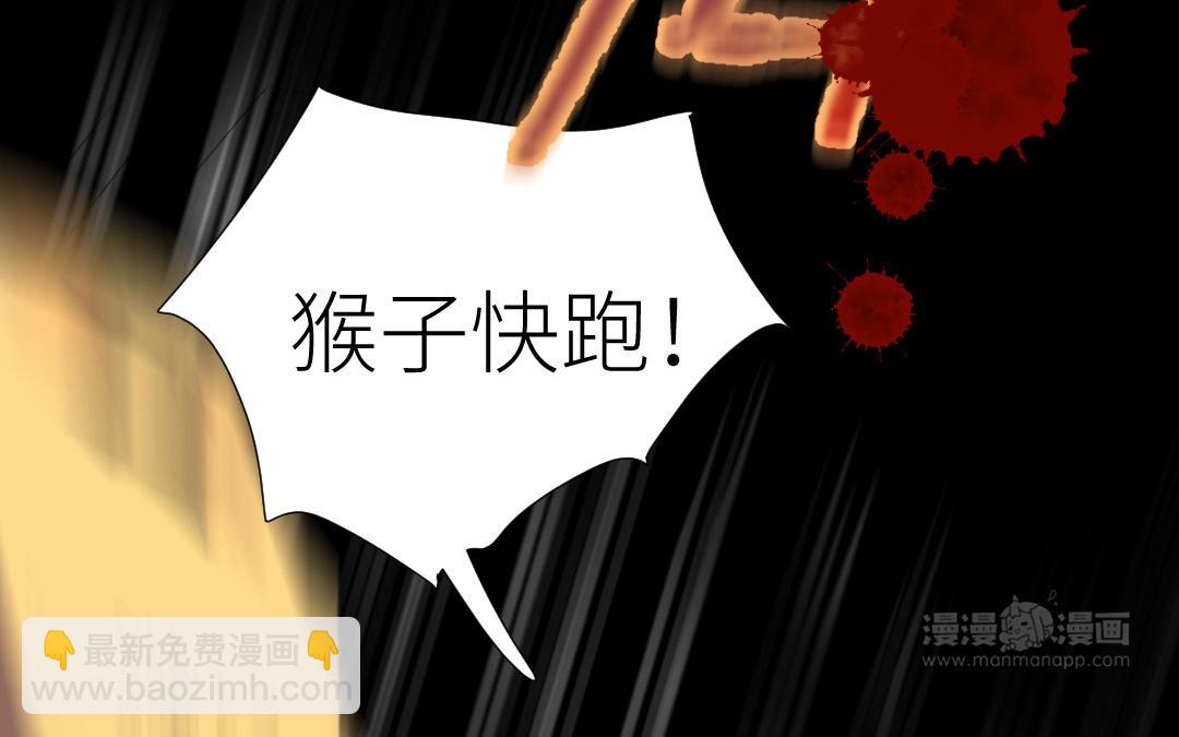 第39话 妹妹？(1/3)-第40话