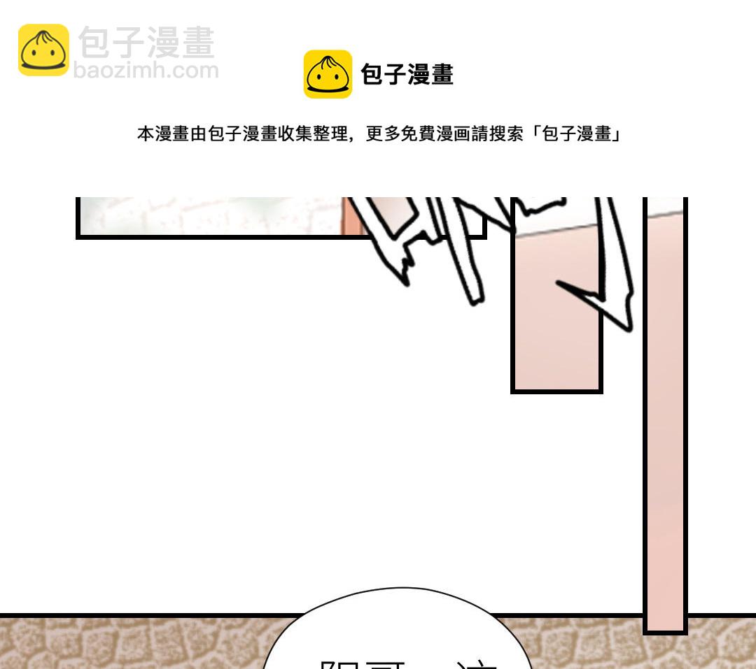 第39话 妹妹？(1/3)-第40话