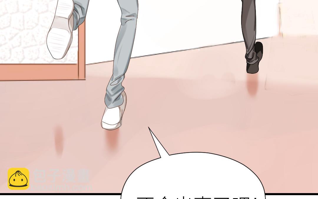 第39话 妹妹？(1/3)-第40话