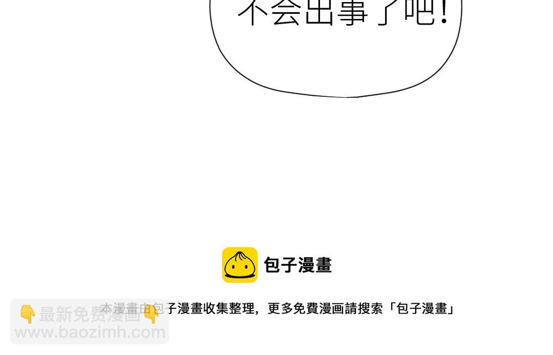 第39话 妹妹？(1/3)-第40话