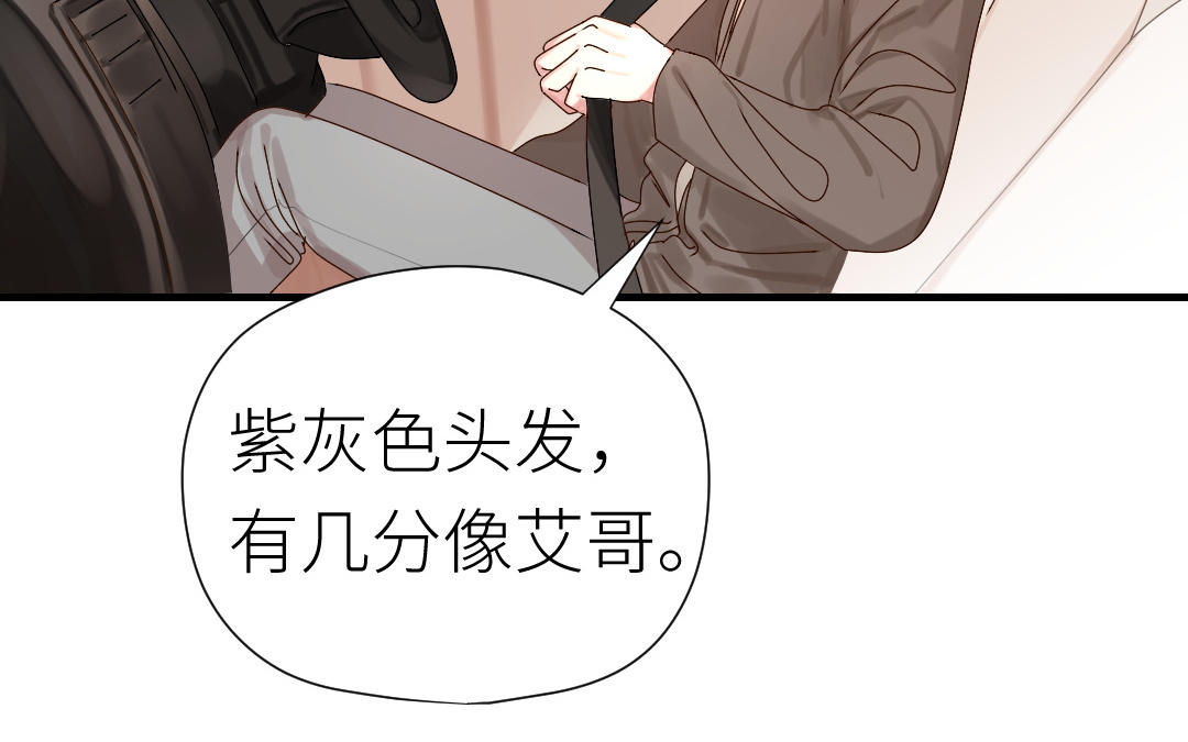 第41话 交换条件(1/3)-第42话