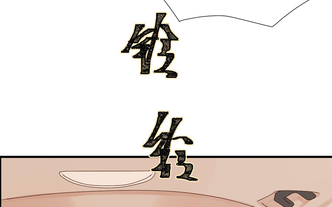 第41话 交换条件(1/3)-第42话