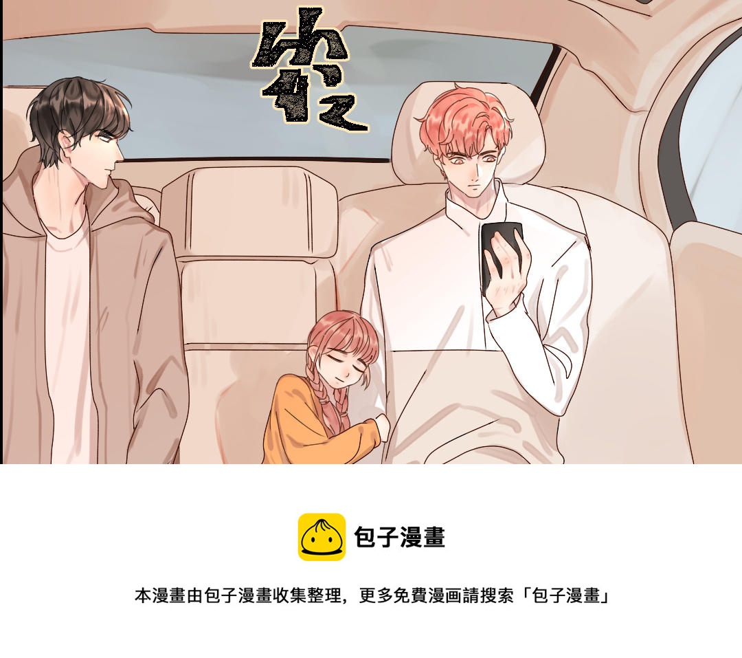 第41话 交换条件(1/3)-第42话