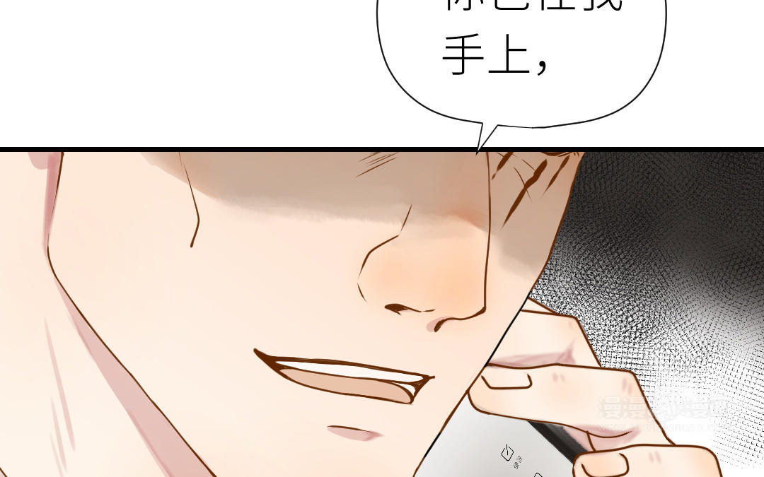 第41话 交换条件(1/3)-第42话