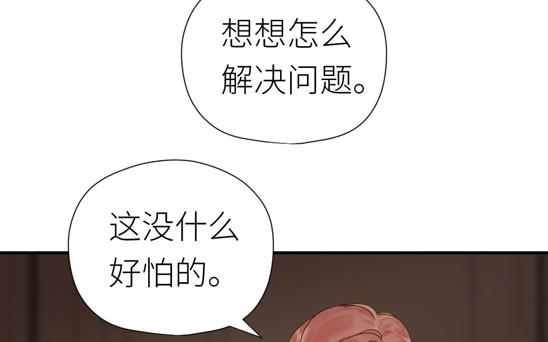 第43话 依赖(1/3)-第44话