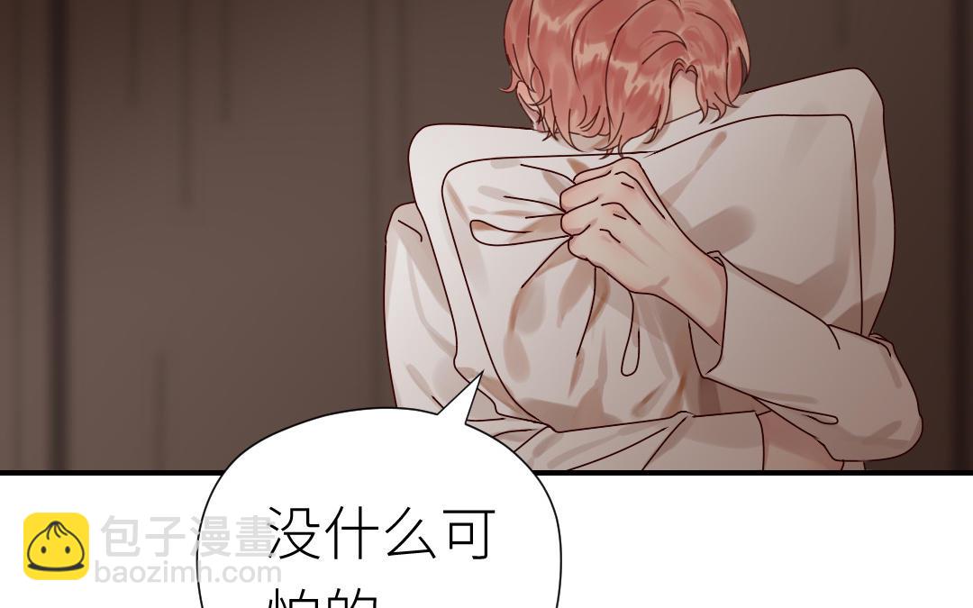 第43话 依赖(1/3)-第44话