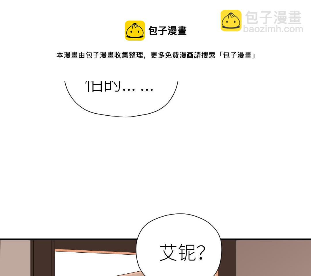 第43话 依赖(1/3)-第44话