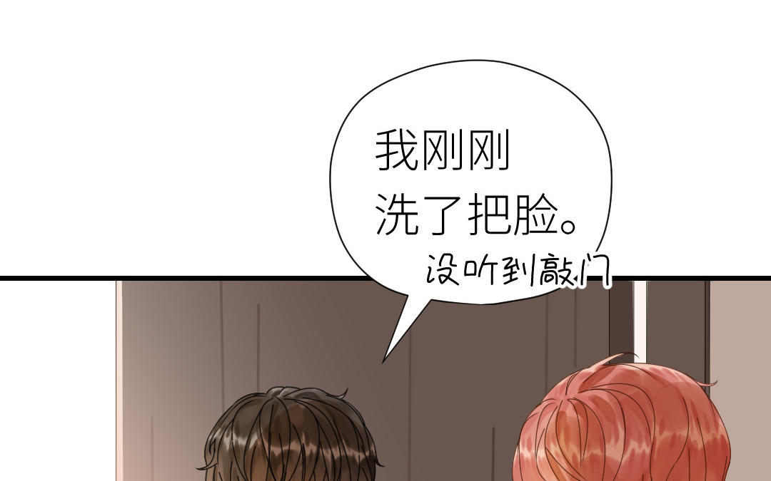 第43话 依赖(1/3)-第44话