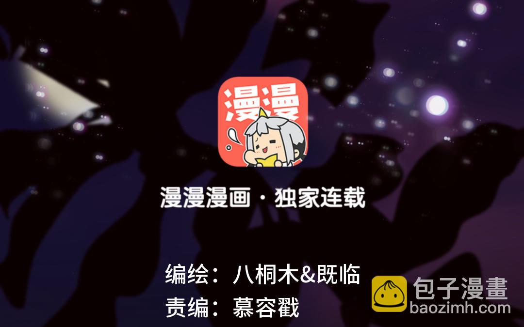 第43话 依赖(1/3)-第44话