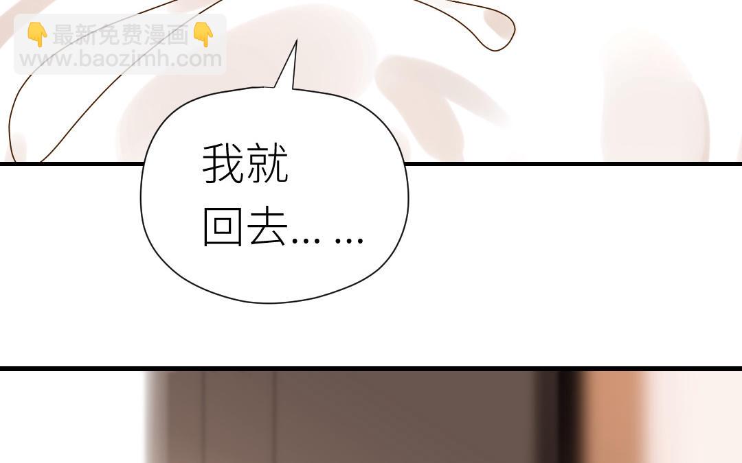 第43话 依赖(1/3)-第44话