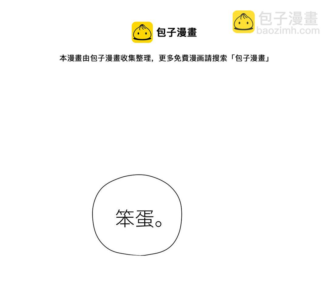 第43话 依赖(1/3)-第44话