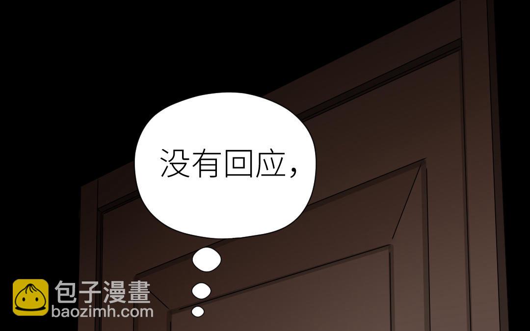 第43话 依赖(1/3)-第44话