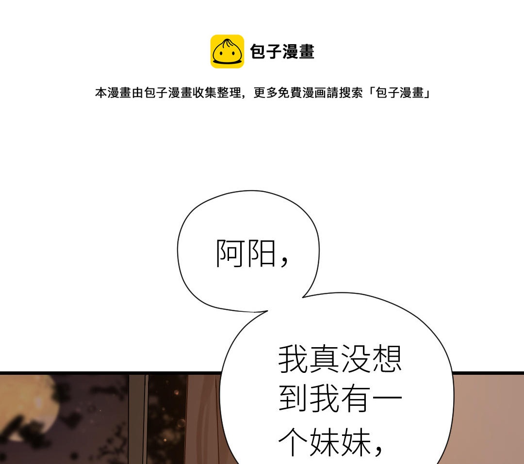 第43话 依赖(1/3)-第44话