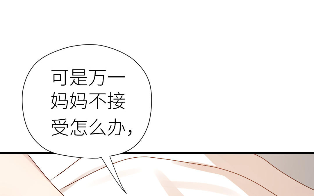 第43话 依赖(1/3)-第44话