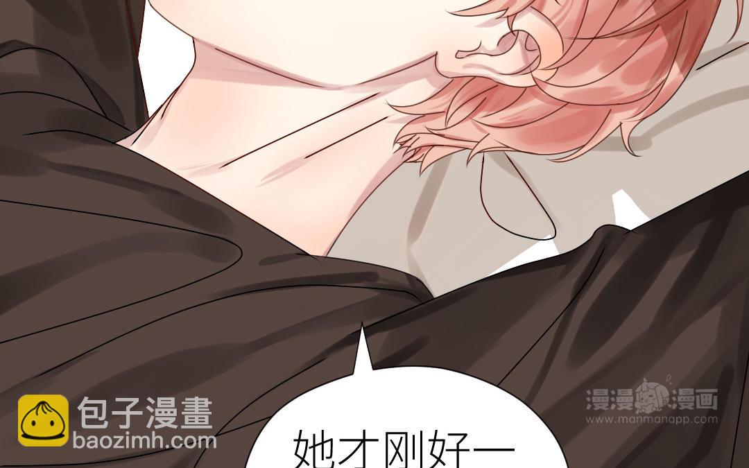 第43话 依赖(1/3)-第44话