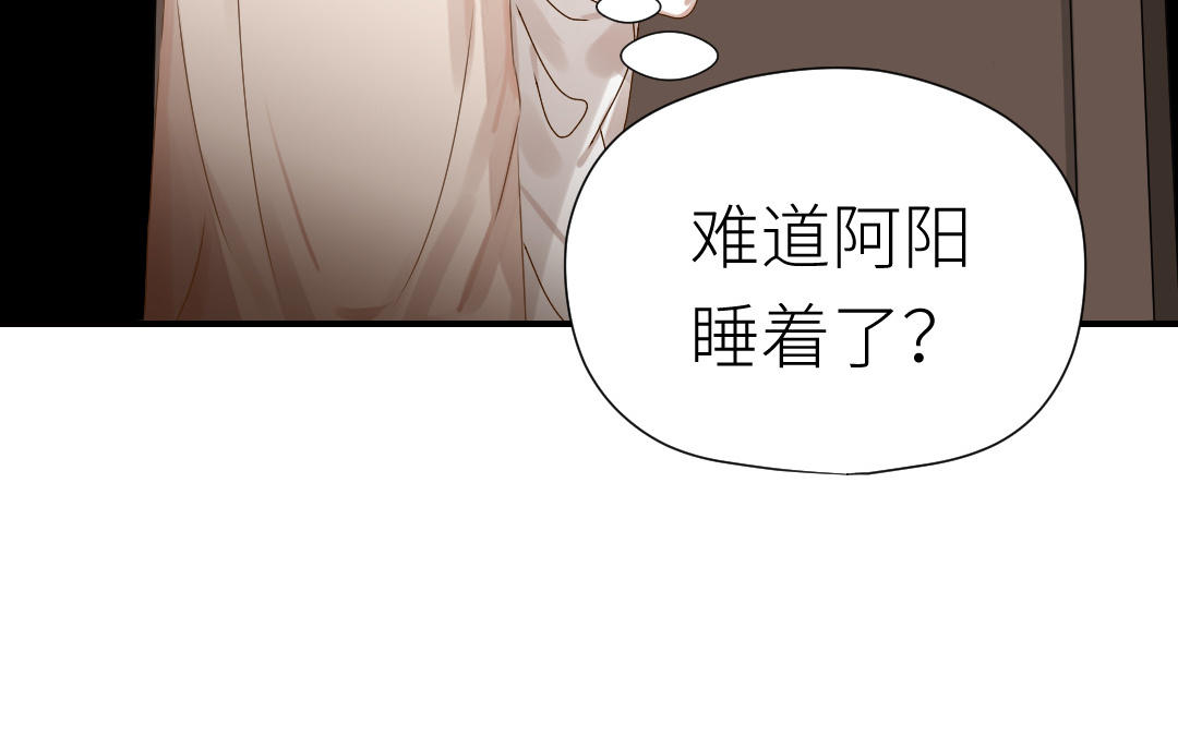 第43话 依赖(1/3)-第44话