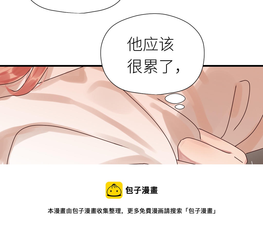 第43话 依赖(1/3)-第44话