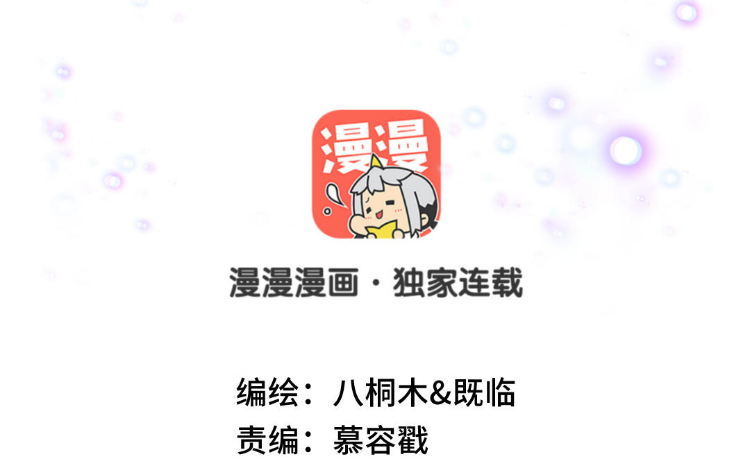 第45话 别离开我(1/3)-第46话