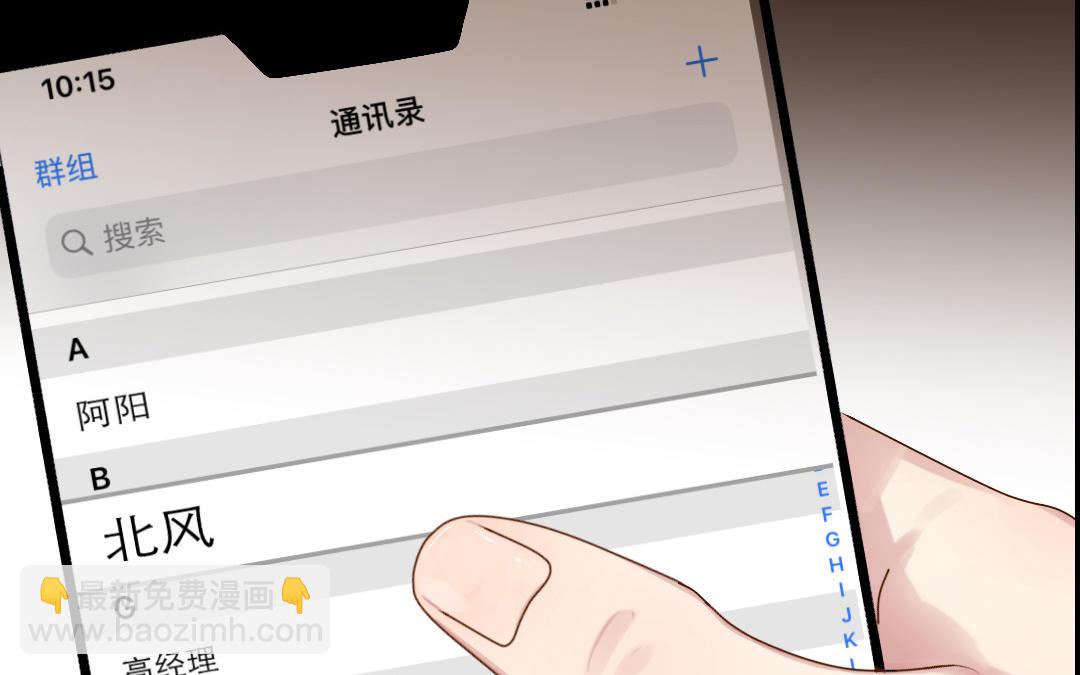 第45话 别离开我(1/3)-第46话