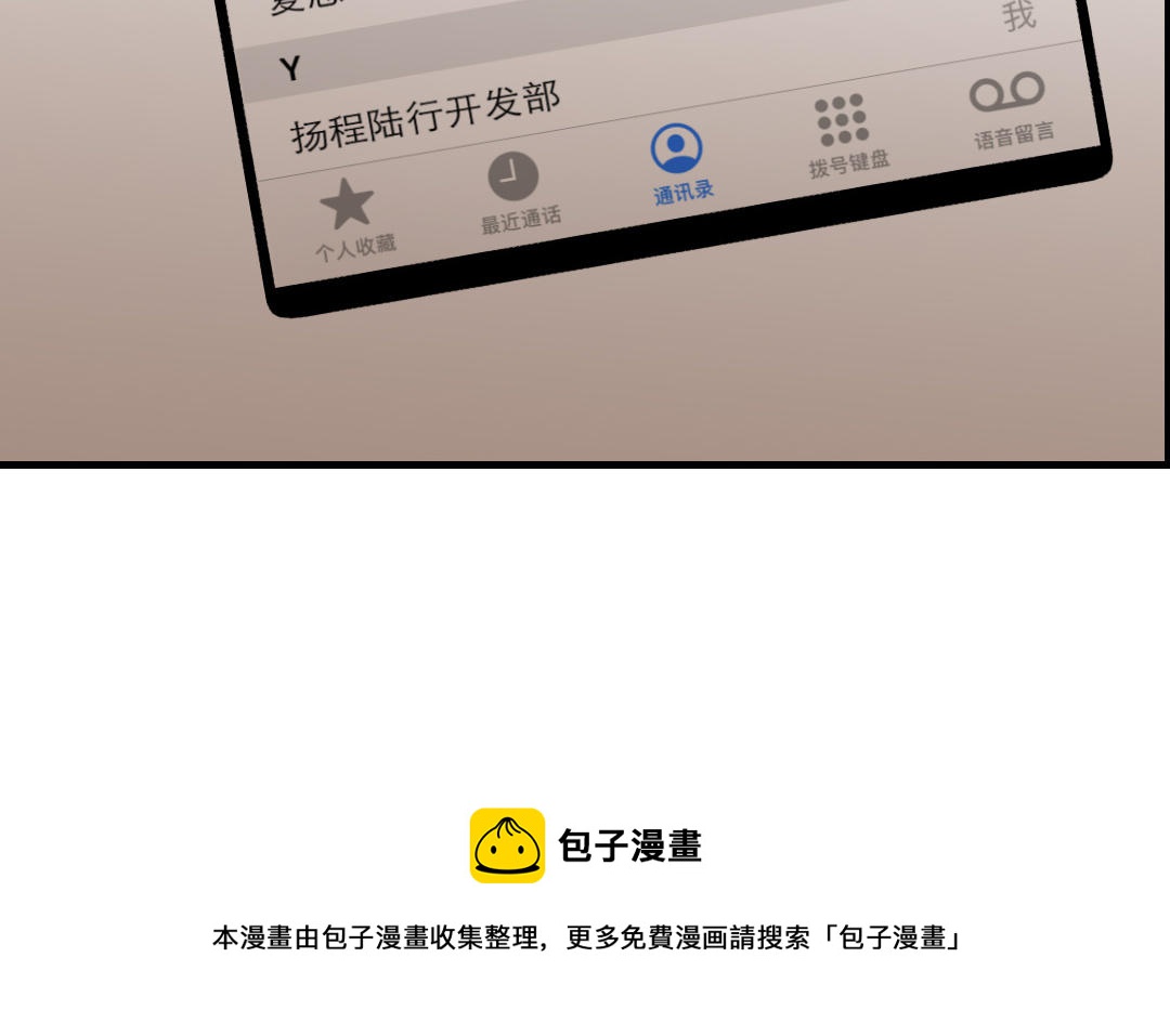 第45话 别离开我(1/3)-第46话