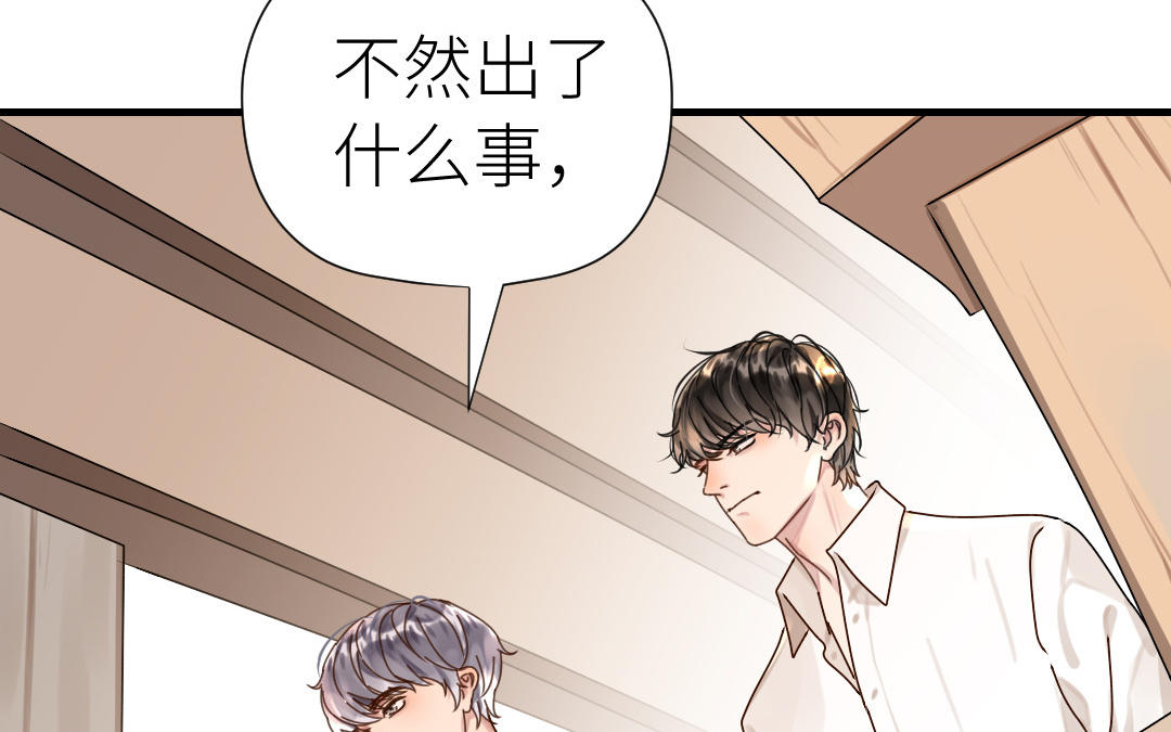 第45话 别离开我(1/3)-第46话