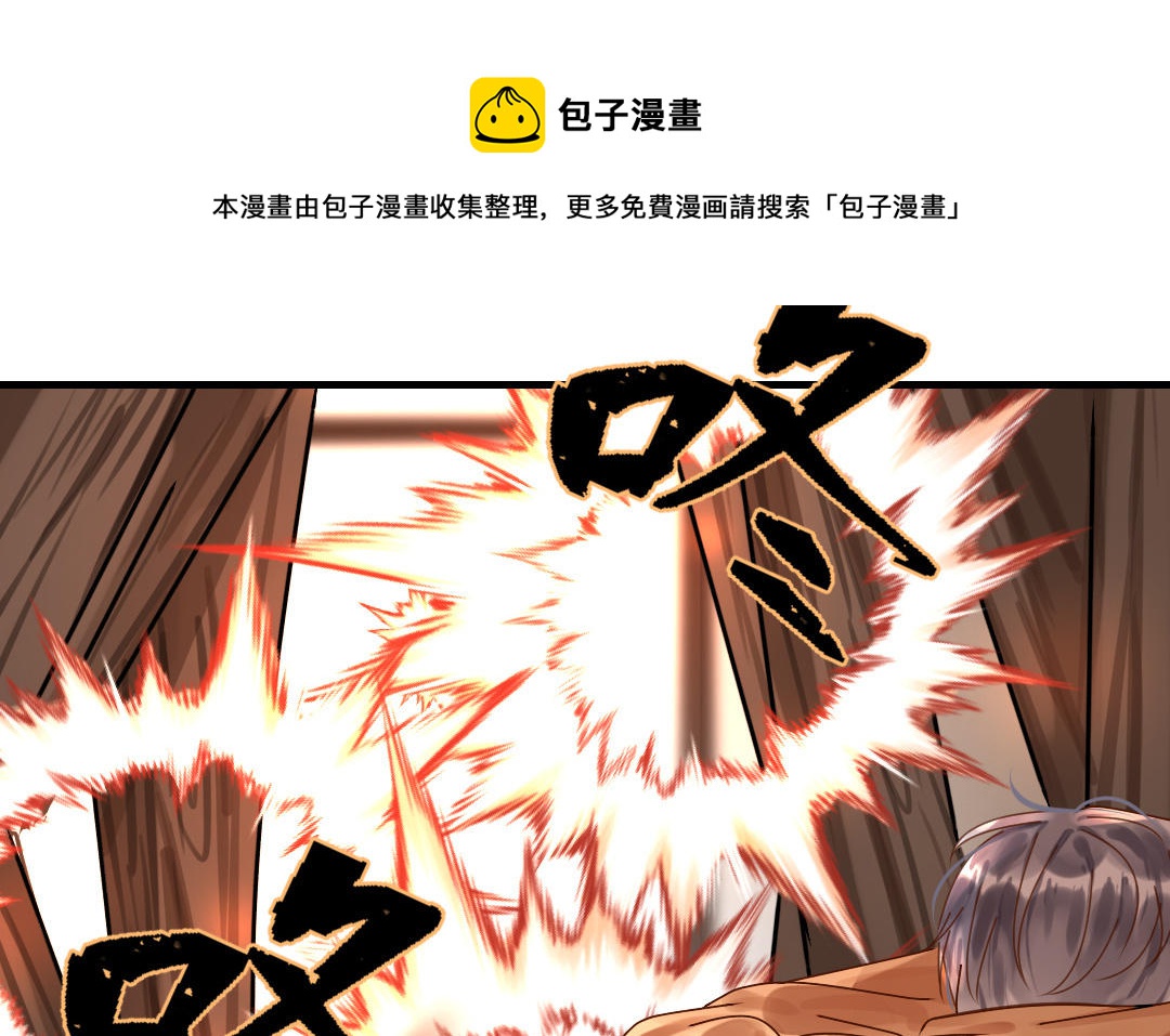 第45话 别离开我(1/3)-第46话