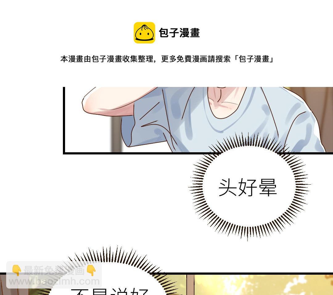 第45话 别离开我(1/3)-第46话