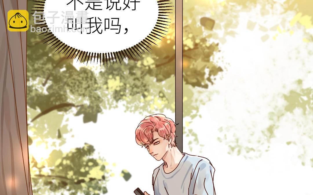 第45话 别离开我(1/3)-第46话