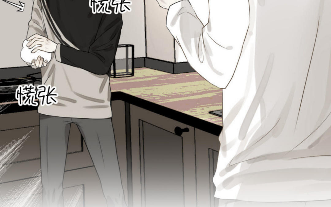 第47话 双相障碍(1/3)-第48话