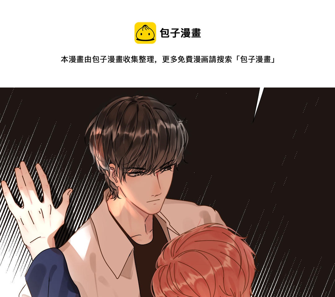 第47话 双相障碍(1/3)-第48话