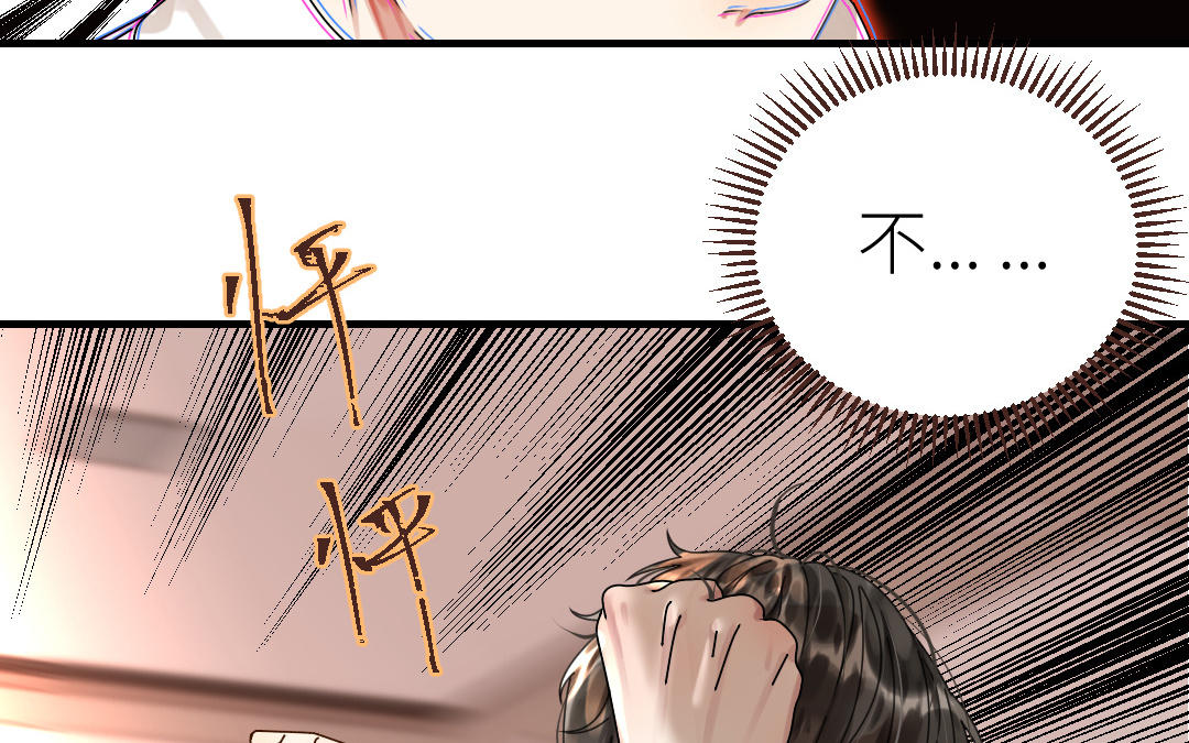 第47话 双相障碍(1/3)-第48话