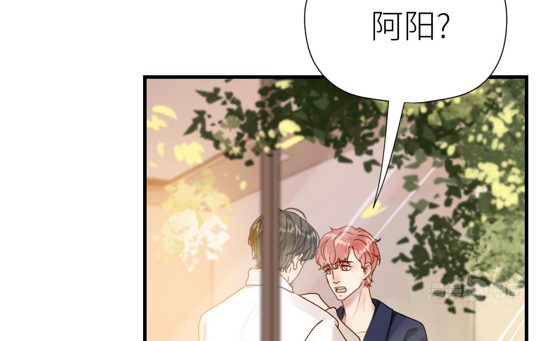 第47话 双相障碍(1/3)-第48话