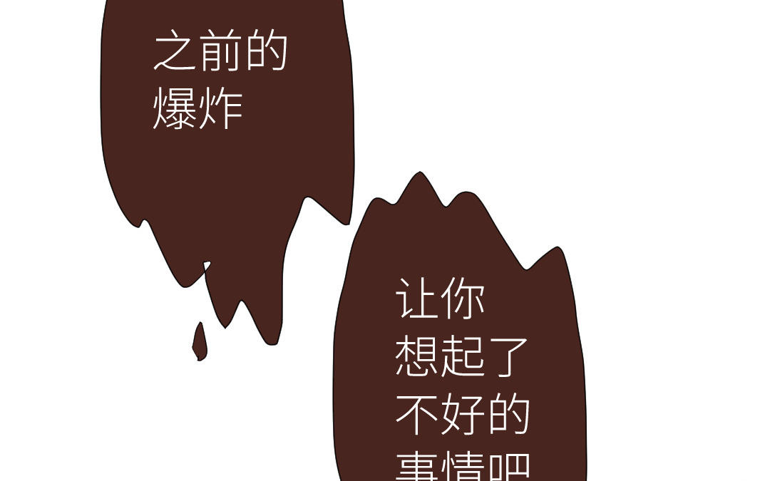 第47话 双相障碍(1/3)-第48话