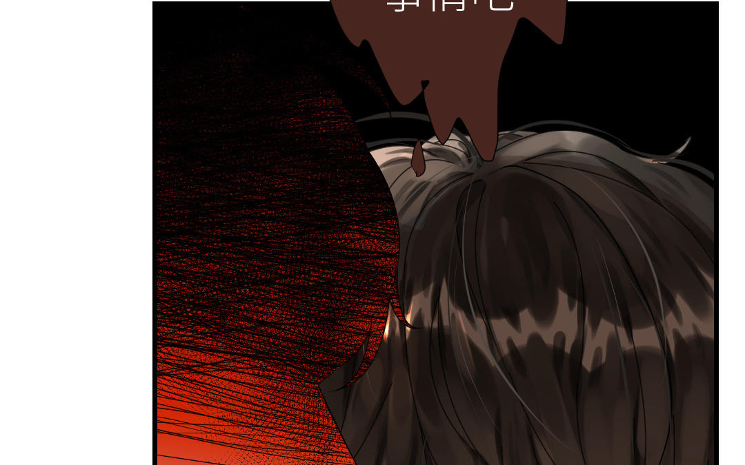 第47话 双相障碍(1/3)-第48话