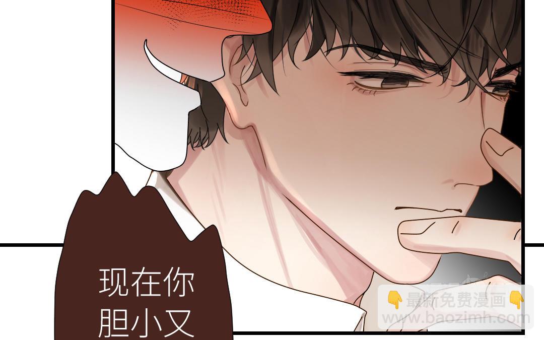 第47话 双相障碍(1/3)-第48话