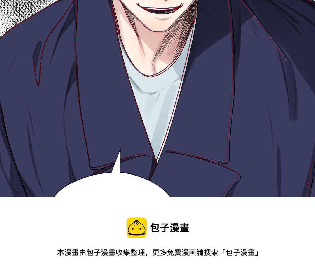 第47话 双相障碍(1/3)-第48话