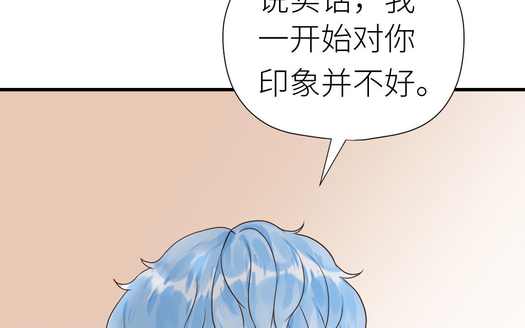 第49话 他需要你(1/3)-第50话