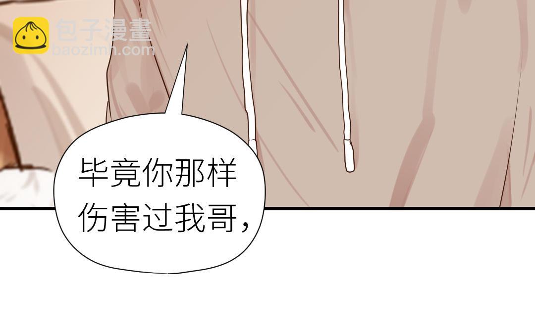 第49话 他需要你(1/3)-第50话