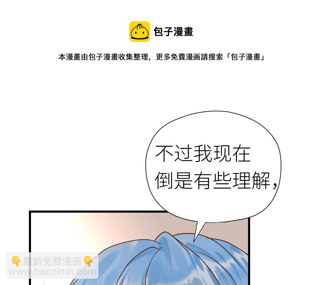 第49话 他需要你(1/3)-第50话