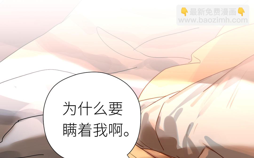 第49话 他需要你(1/3)-第50话