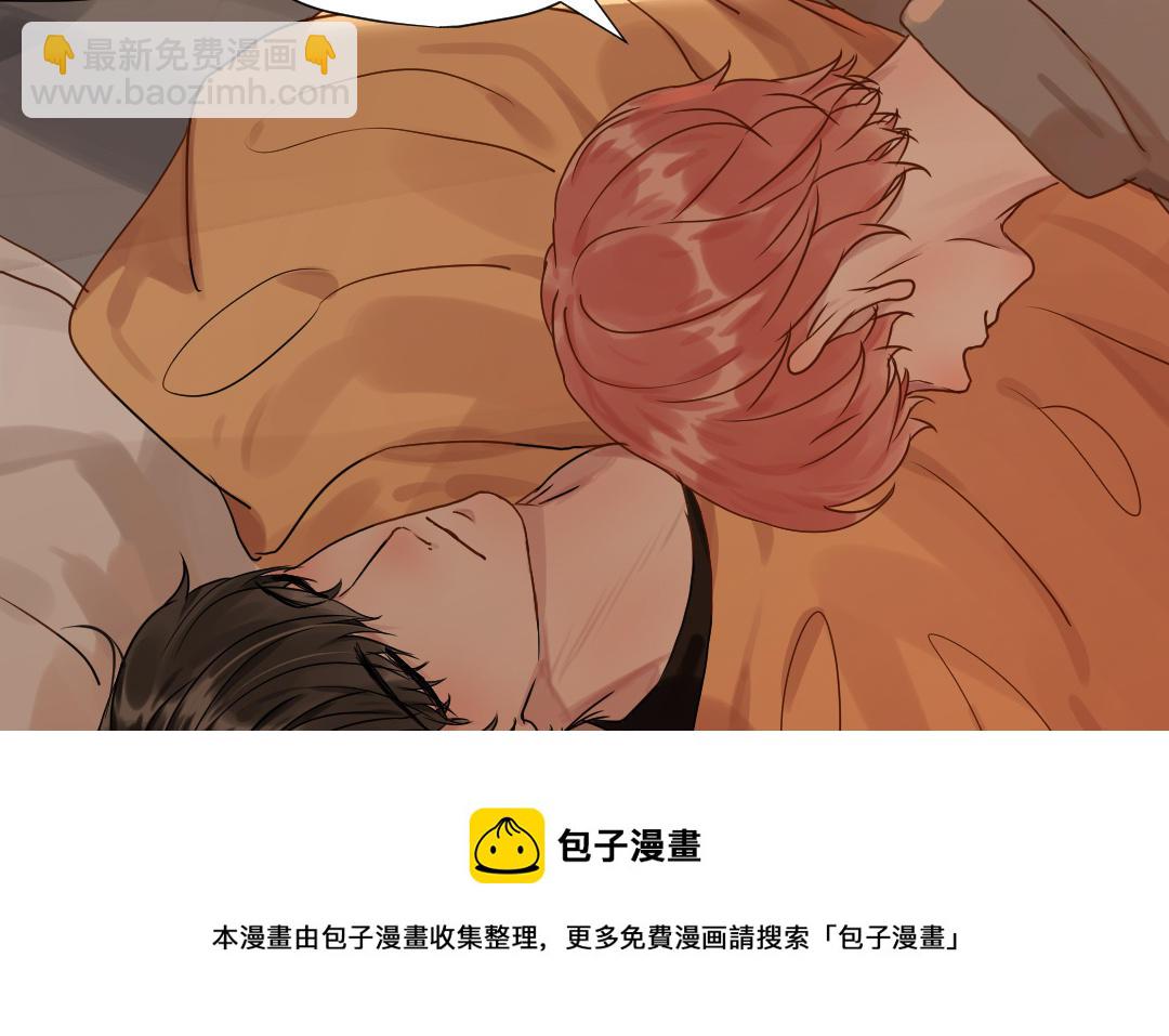 第49话 他需要你(1/3)-第50话